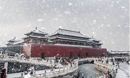 冬季旅游攻略北京到张家界_冬季旅游攻略北