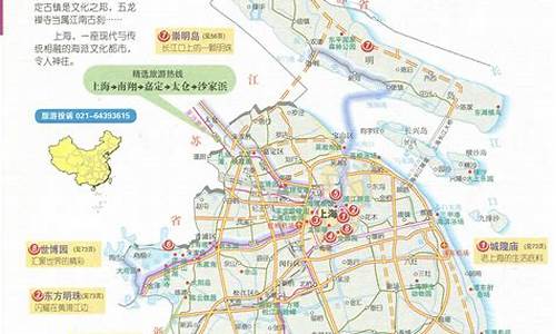 上海旅游景点地图大全_上海旅游景点地图大