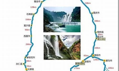 四川旅游路线推荐自驾游地方_四川旅游路线