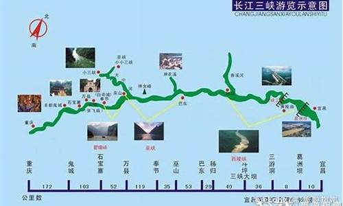 三峡旅游路线规划图最新版_三峡旅游路线规