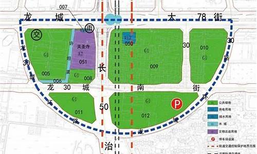 太原市龙城公园规划图