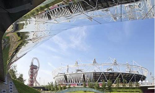 伦敦奥林匹克公园改造_伦敦奥林匹克公园改