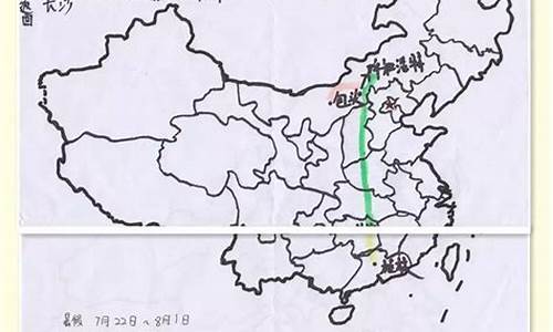 地理旅游攻略作业去重庆_地理旅游攻略作业