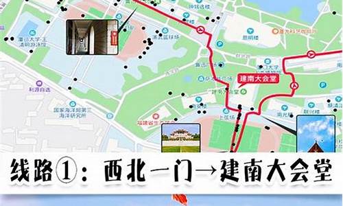 厦门大学旅游路线_厦门大学旅游路线图