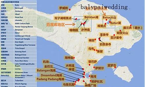 巴厘岛旅游攻略必去十大景点_巴厘岛旅游攻
