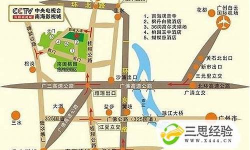 广州机场大巴路线停靠点附近酒店有哪些_广州机场大巴路线停靠点