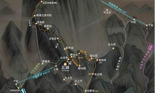 华山旅游路线图最新_华山旅游路线图最新版