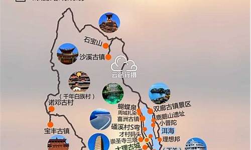 云南旅游路线图分布图_云南旅游路线图分布图最新