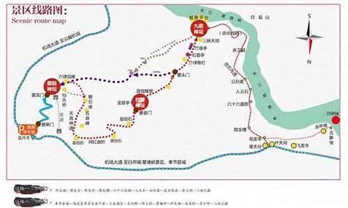 三峡旅游路线详解分析_三峡的旅游路线