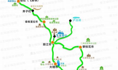 云南旅游路线图公里表最新版_云南旅游路线大全