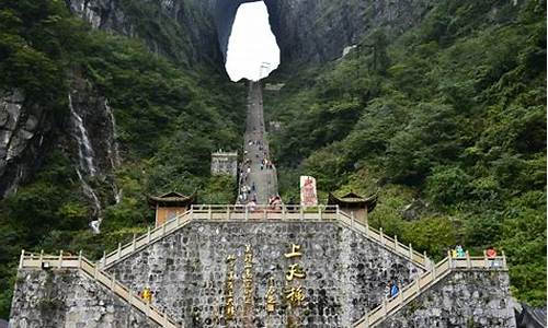 张家界主要景点有哪些,天门山_张家界主要景点有哪些,天门山在