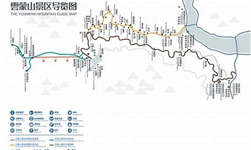 云蒙山自驾路线_云蒙山自驾路线攻略