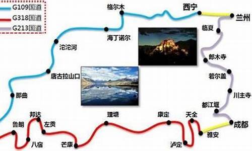 成都到拉萨骑行路线_成都到拉萨骑行路线攻略