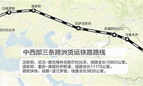 成都到巴黎路线_成都到巴黎路线图