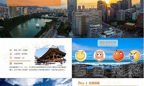 旅游攻略怎么写如何做旅游攻略文案_旅游攻略怎么写如何做旅游攻