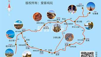 热门旅游路线有哪些地方可以玩_热门旅游路线有哪些地方可以玩的