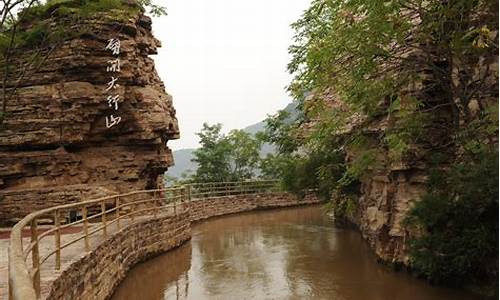 河南省红旗渠风景区一日自驾旅游攻略_河南省红旗渠风景区一日自