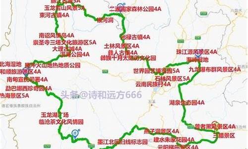 自驾游路线查询云南最新_自驾游路线查询云南最新消息