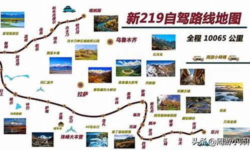 西安自驾新疆旅游攻略_西安自驾新疆旅游攻略路线