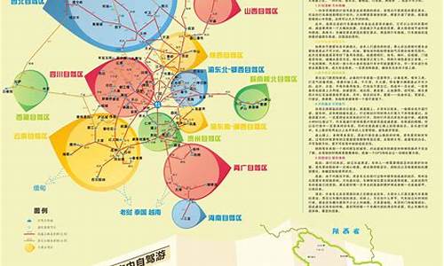 重庆自驾游路线地图_重庆自驾游路线地图高清