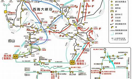 黄山旅游攻略一日游自由行攻略大全_黄山最佳旅游时间几月份