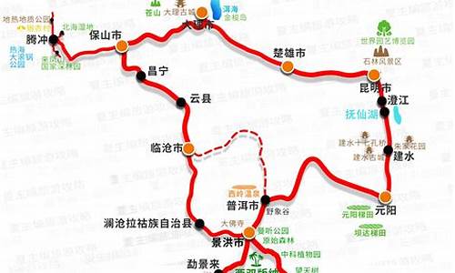 旅游攻略云南自由行路线图片_旅游攻略云南自由行路线图片大全