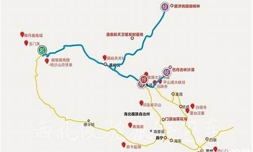 敦煌最佳旅游路线_敦煌最佳旅游路线图