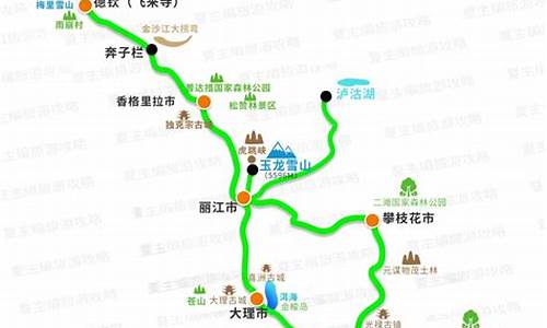 西安到云南自驾10天最佳路线_西安到云南旅游攻略自由行多少钱