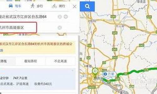 自驾车路线查询平台有哪些_自驾游路况查询