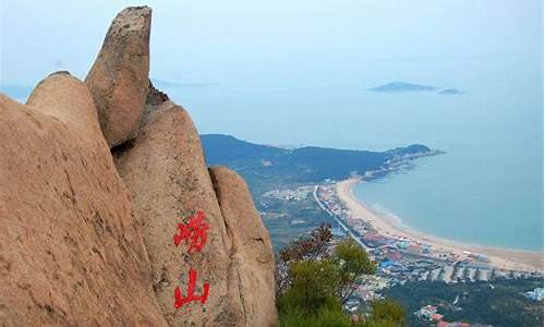 崂山一日游最佳方案_崂山一日游多少钱