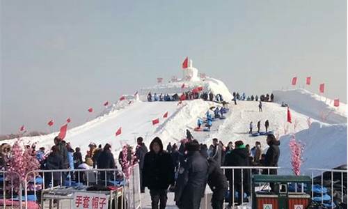 棋盘山冰雪大世界攻略_棋盘山冰雪大世界