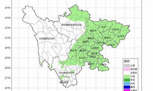 四川天气_四川天气预报30天准确 一个月