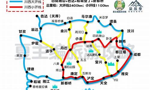 自驾游5大经典路线图片_自驾游5大经典路线