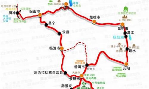 青岛到云南自驾游攻略推荐路线_青岛到云南开车要多久