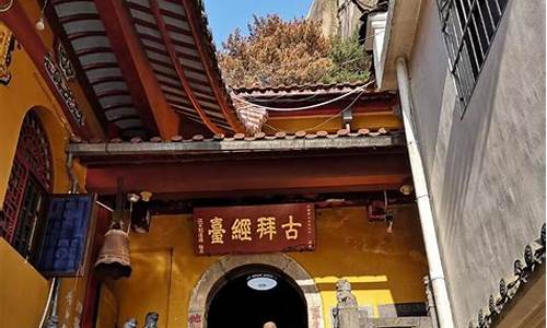 南山寺景区门票_南山寺攻略自助游