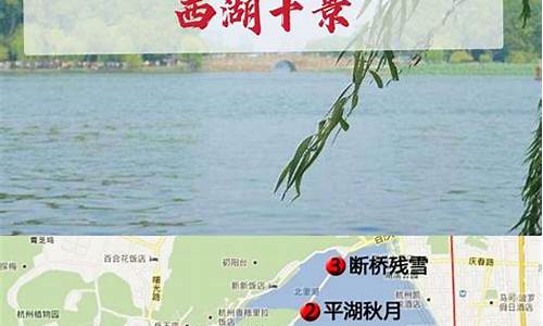 杭州往北京旅游路线_杭州去北京沿途怎么玩