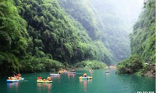 彭水阿依河旅游攻略_彭水阿依河景区门票