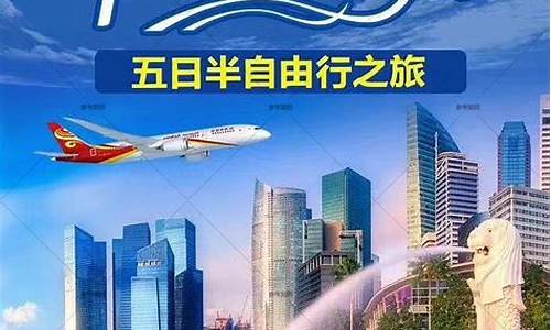 新马泰旅游攻略大全最新_新马泰旅游攻略大全