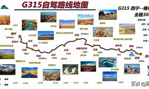 十一旅游攻略自驾游_十一旅游线路攻略