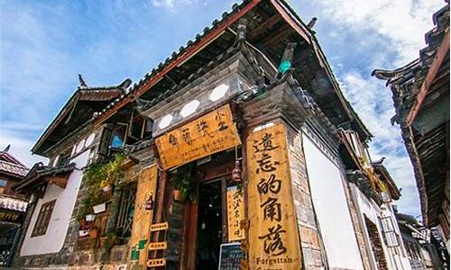 丽江旅游攻略3天旅游团_丽江旅游攻略3天旅游团免费