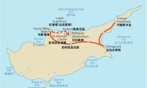 塞浦路斯旅游路线_塞浦路斯旅游胜地