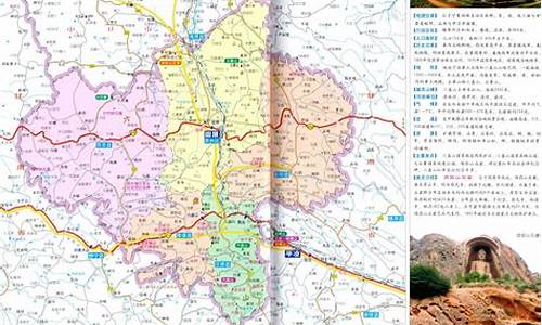 固原景点路线安排最新_固原景点路线安排最新消息