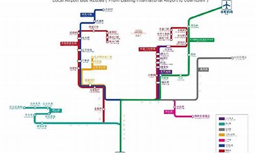 北京机场大巴路线公主坟线路最新_北京机场大巴公主坟时刻表