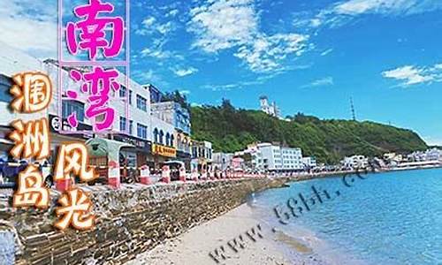 南宁去北海旅游路线推荐_南宁去北海旅游路线推荐一下