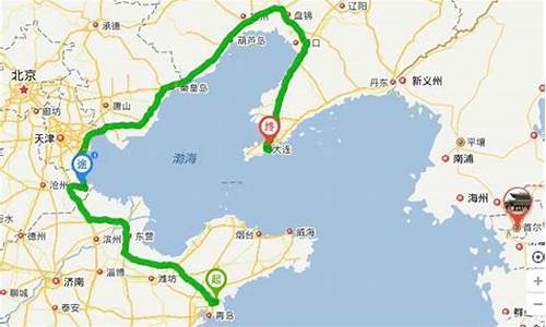 天津 青岛自驾游路线_天津 青岛自驾游路线图