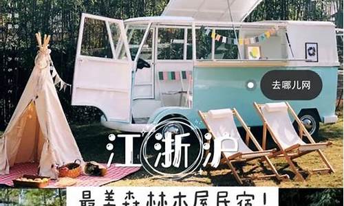 小红书旅游攻略模板最新_小红书旅游攻略怎么写