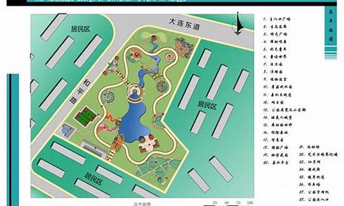 儿童公园平面图_西安儿童公园平面图