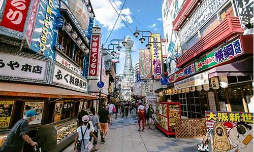 大阪旅游景点有哪些_大阪旅游景点有哪些地方