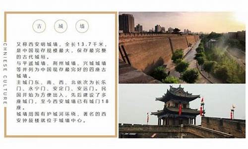 西安旅游攻略文字_西安旅游攻略文字版