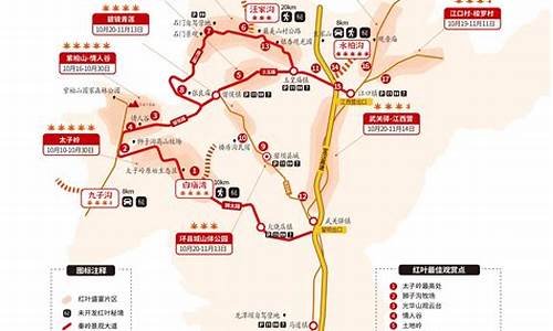 秦岭旅游攻略怎么做手抄报模板_秦岭的手抄报怎么画